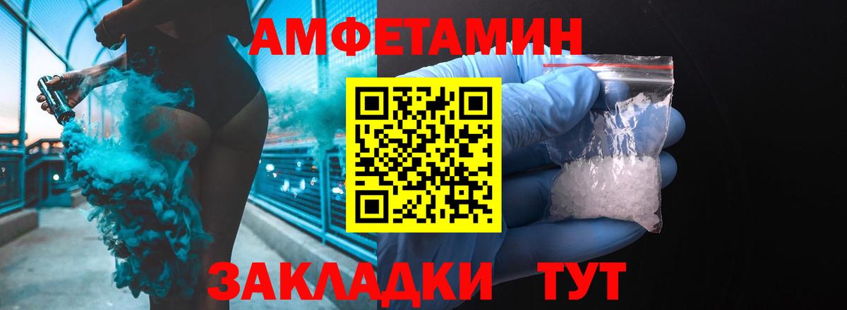 АМФ Розовый  АМФ  Майкоп  Вход с VPN 