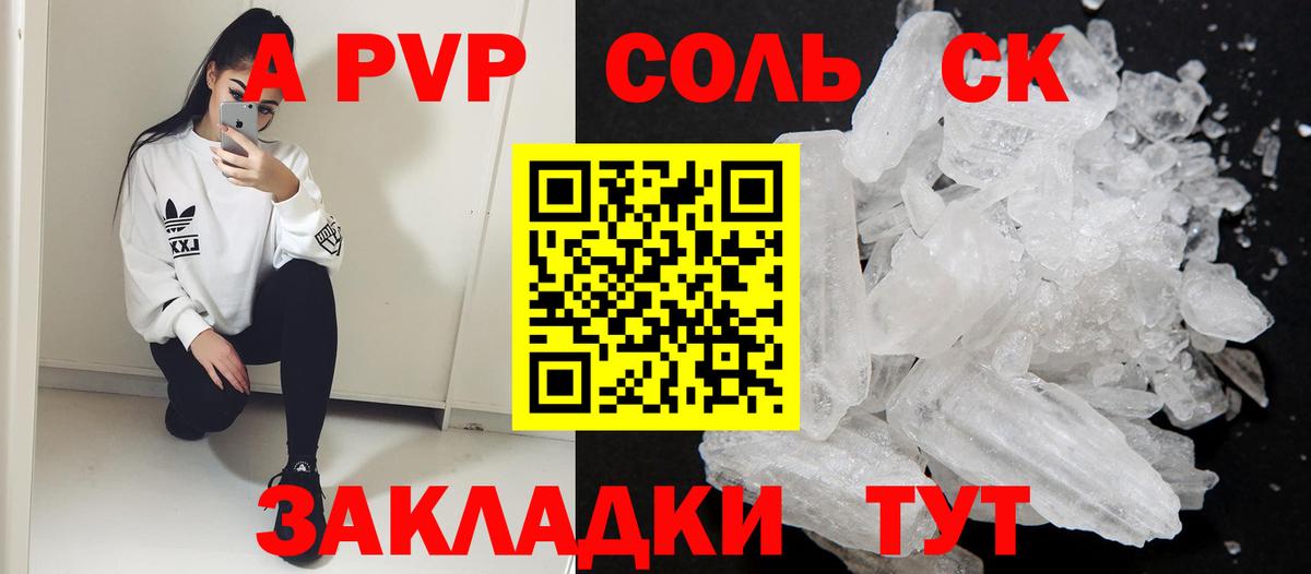 A-PVP СК КРИС Майкоп