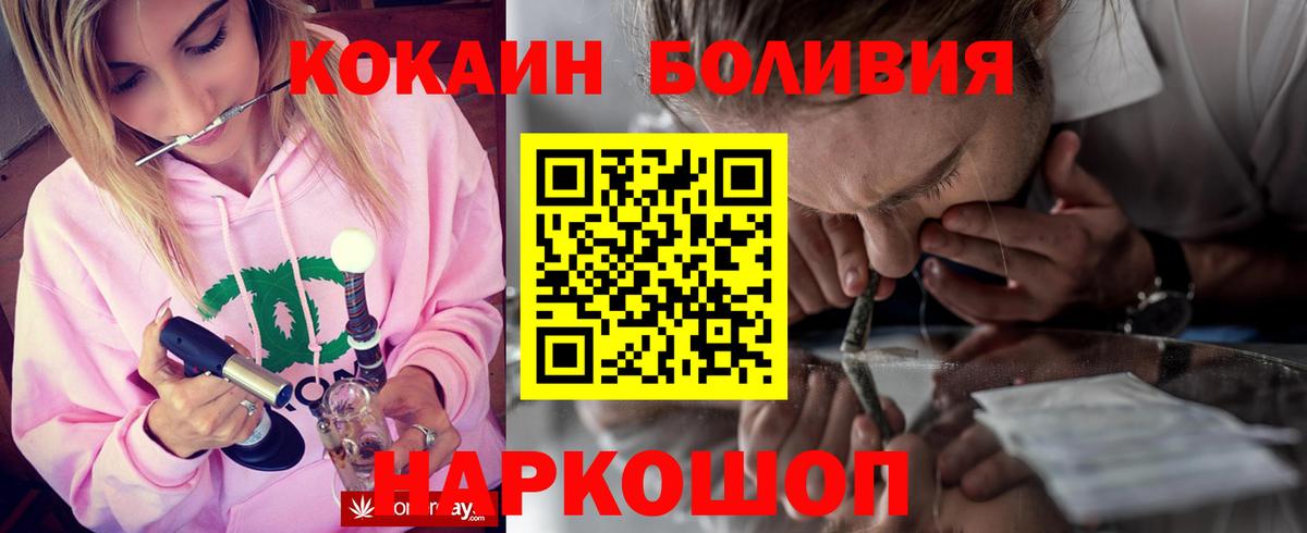 Кокаин 99% Майкоп