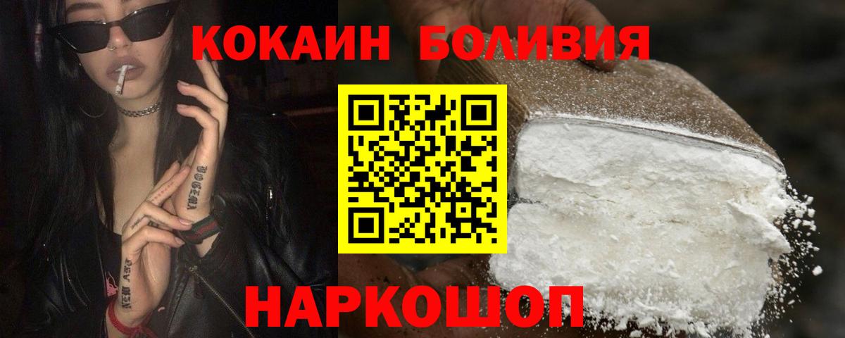 Майкоп  купить наркоту  Cocaine Columbia  Кокаин  Вход с VPN  Cocaine Columbia 
