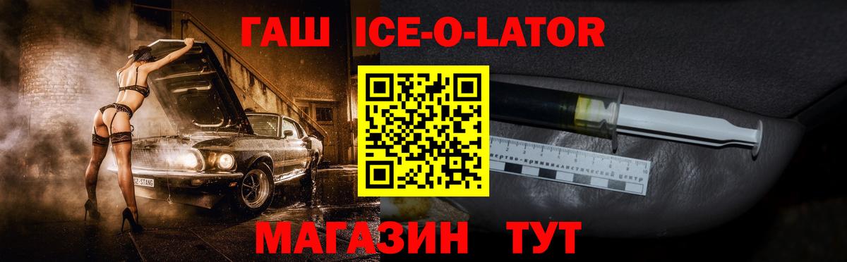 Гашиш hashish  Вход с VPN  Майкоп 