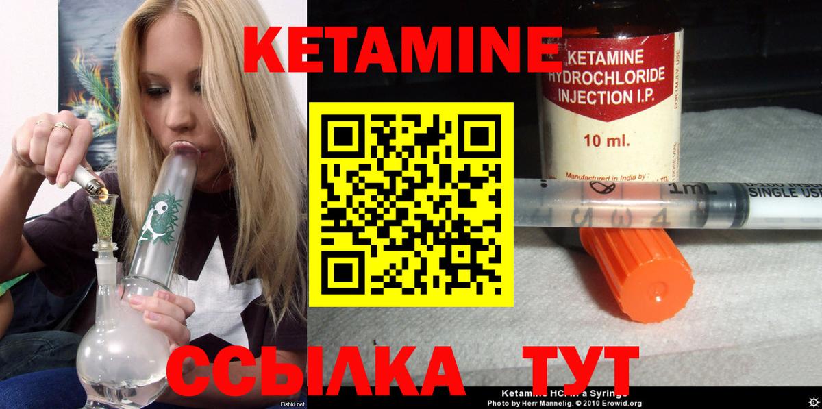 Майкоп  Кетамин VHQ  Вход с VPN  КЕТАМИН ketamine 