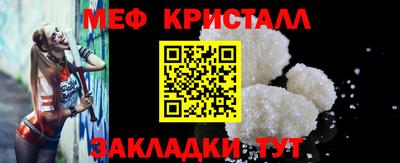 спайс Гусь-Хрустальный