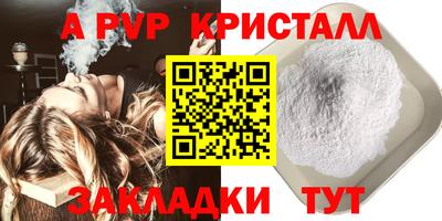 спайс Гусь-Хрустальный
