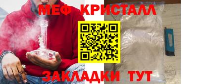 метадон Гусиноозёрск