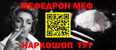 метадон Гусиноозёрск
