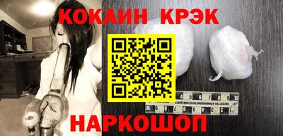спайс Гусь-Хрустальный