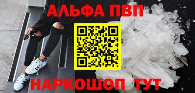спайс Гусь-Хрустальный