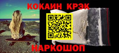 метадон Гусиноозёрск