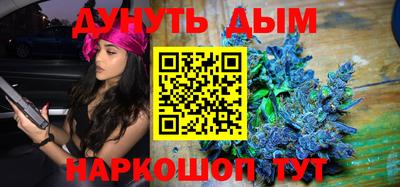 метадон Гусиноозёрск