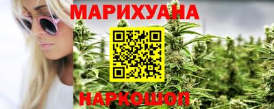 метадон Гусиноозёрск