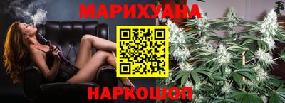 спайс Гусь-Хрустальный