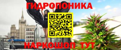 метадон Гусиноозёрск