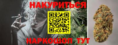 спайс Гусь-Хрустальный
