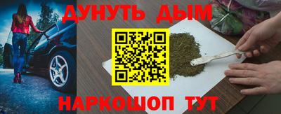 спайс Гусь-Хрустальный