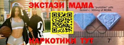 спайс Гусь-Хрустальный