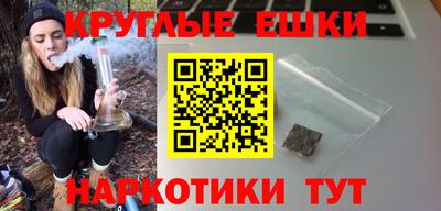метадон Гусиноозёрск