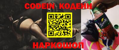 метадон Гусиноозёрск