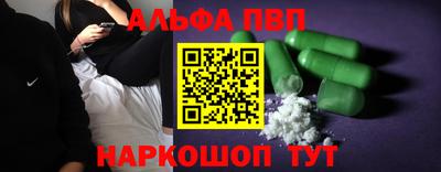 спайс Гусь-Хрустальный