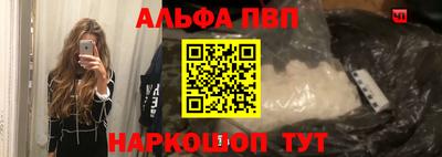 apvp Гусев