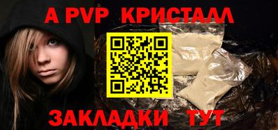 спайс Гусь-Хрустальный