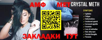 спайс Гусь-Хрустальный
