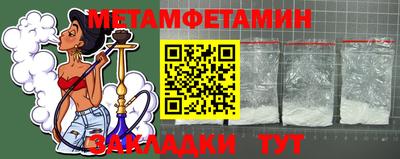 спайс Гусь-Хрустальный