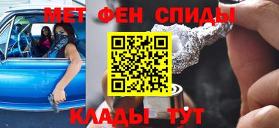 метадон Гусиноозёрск