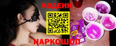 спайс Гусь-Хрустальный