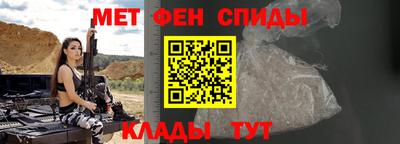 спайс Гусь-Хрустальный