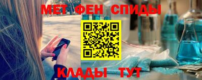 метадон Гусиноозёрск
