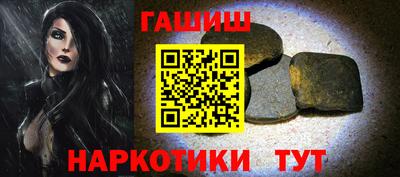 apvp Гусев