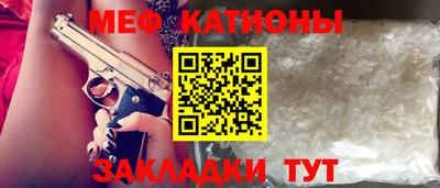 метадон Гусиноозёрск