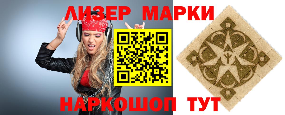 Лсд 25 экстази кислота Майкоп