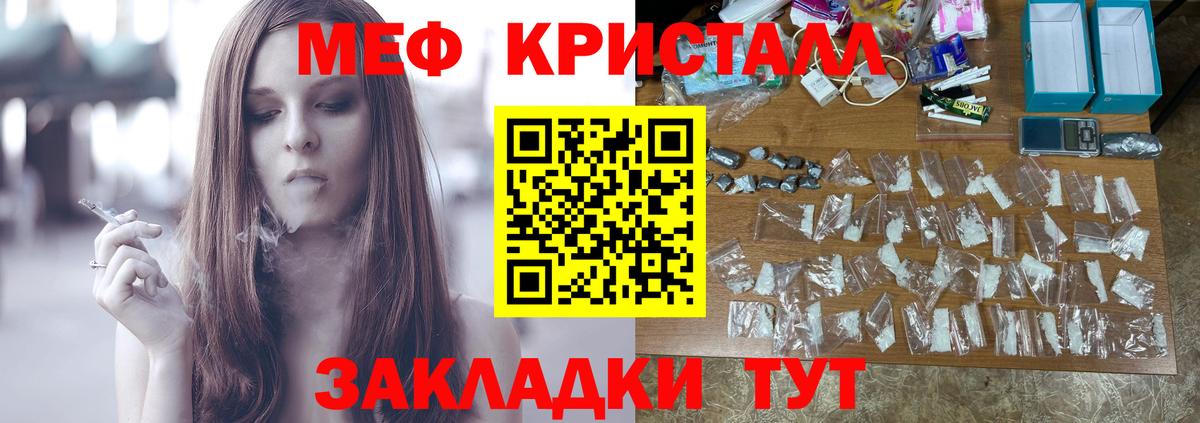 МЯУ-МЯУ 4 MMC  Вход с VPN  Мефедрон мяу мяу  МЯУ-МЯУ  Майкоп 