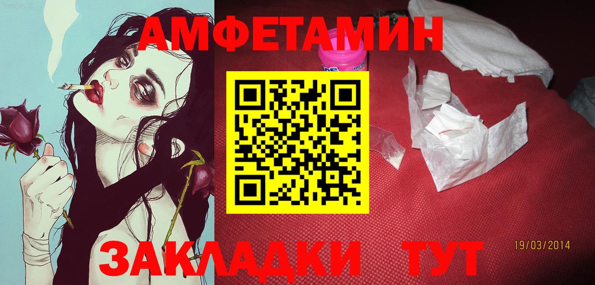 Метамфетамин витя Майкоп