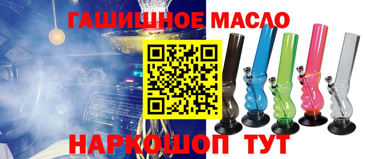 ТГК жижа Майкоп