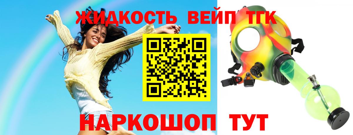 ТГК Wax  где продают   Майкоп  Вход с VPN  Дистиллят ТГК THC oil 