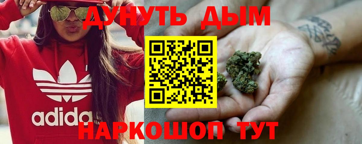 Шишки марихуана VHQ Майкоп