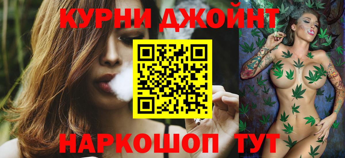 Майкоп  Конопля план  Марихуана Bruce Banner  Шишки марихуана семена  Вход с VPN 